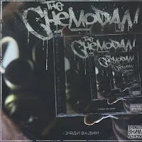 The Chemodan